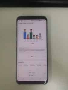 Galaxy S8 red screen issue